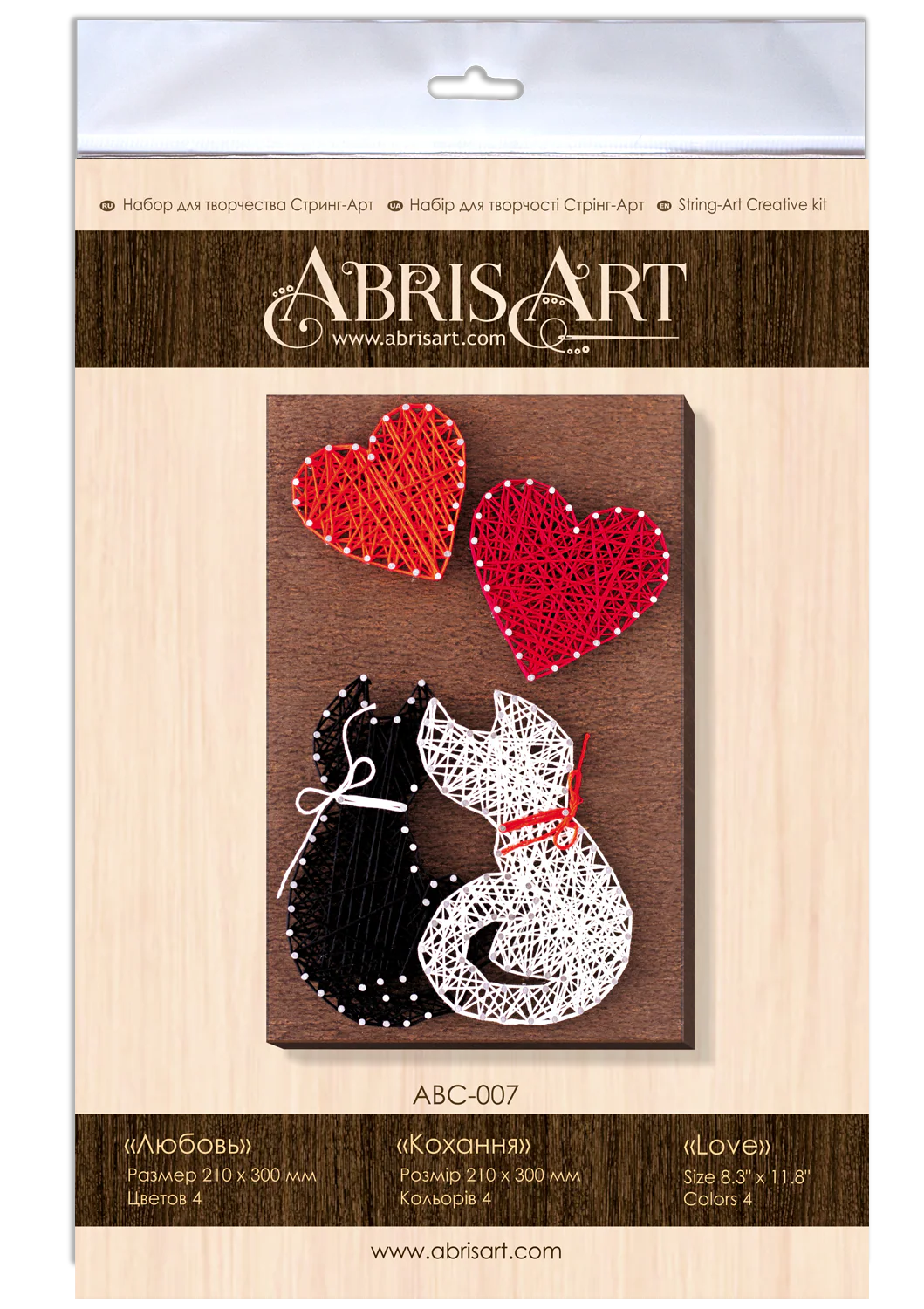 String Art Creative DIY Kit 