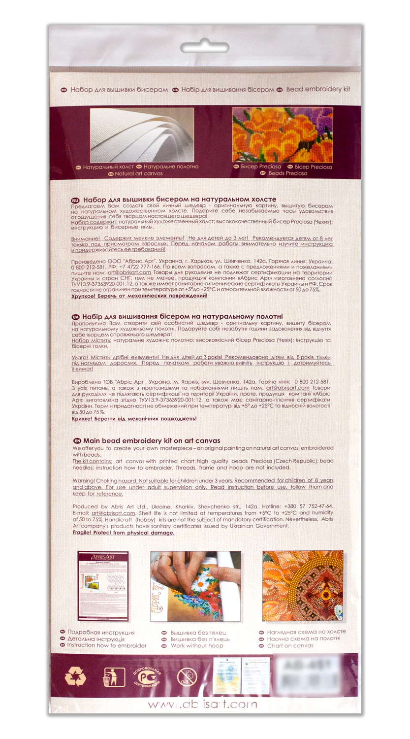 DIY Bead Embroidery Kit 