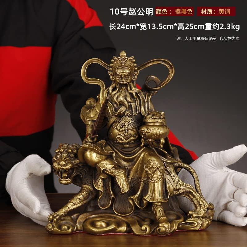 铜赵公明财神骑虎像纯铜武财神赵公明神像供奉客厅玄关(1PCS 10号高25cm赵公明)