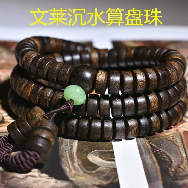 Brunei Agarwood sinensis Rosary Beads 8mm*108-Bead Prayer Beads Old Wood, Multi-Circle Long Chain