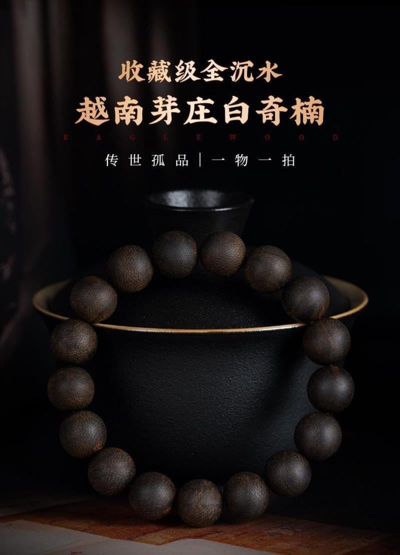 Vietnamese Nha Trang White Agarwood Beads with Clear Sweet Fragrance, 12mm x 17 Beads, Wooden Collectible Bracelet