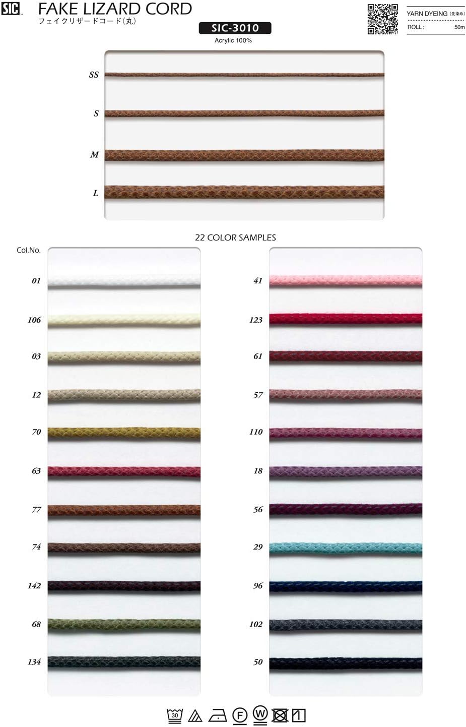 S.I.C. SIC-3010 Faux Lizard Cord/Round C/#56 Purple, 1 Bag (50 m) S Size