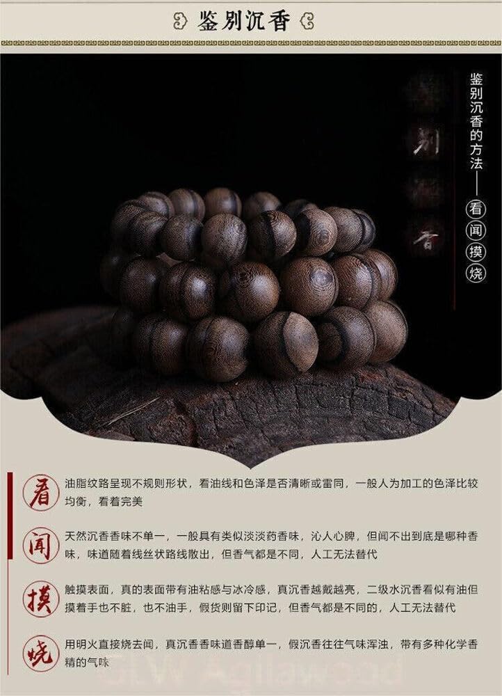 Malaysia All Natural Agarwood Abacus Beads Buddhist Unisex Prayer