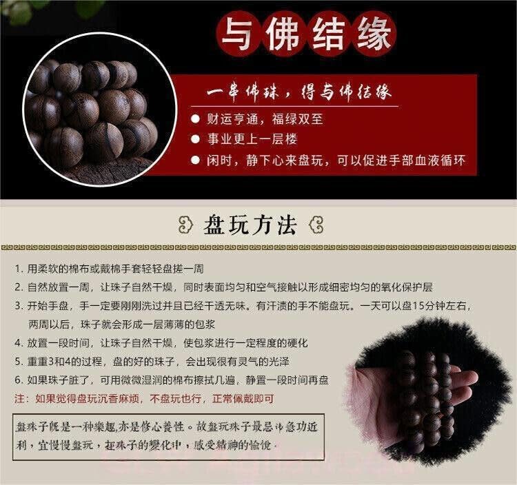 Malaysia All Natural Agarwood Abacus Beads Buddhist Unisex Prayer