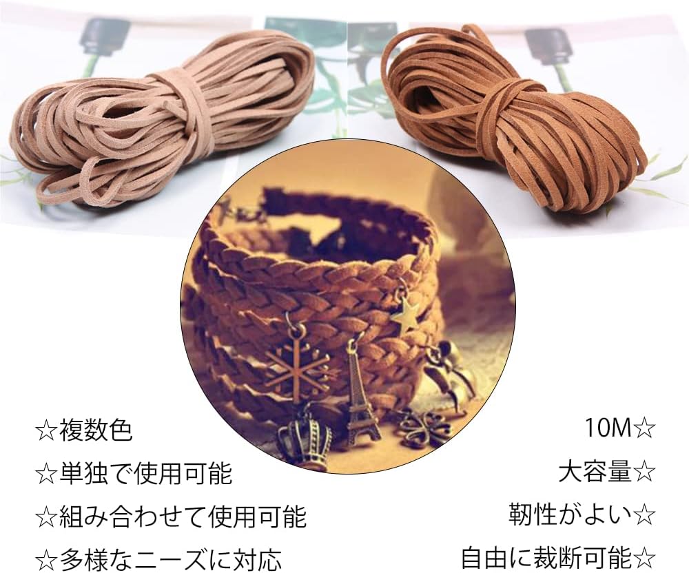 Samcos Leather Cord, Suede, 6 Color Set, Leather Cord, Necklace, Bracelet, Leathercraft, Crafts, DIY, Handmade, Accessory Parts, 32.8 ft (10 m)