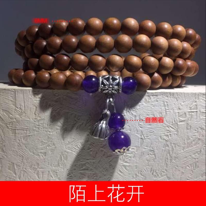 Mascot Wooden Crafts Wood Carving Art Wood Decoration Artwork 老山檀香DIY佛珠手串手链 多种规格多种款式油润手颗味馨香送礼款(DIY紫蝶轩)