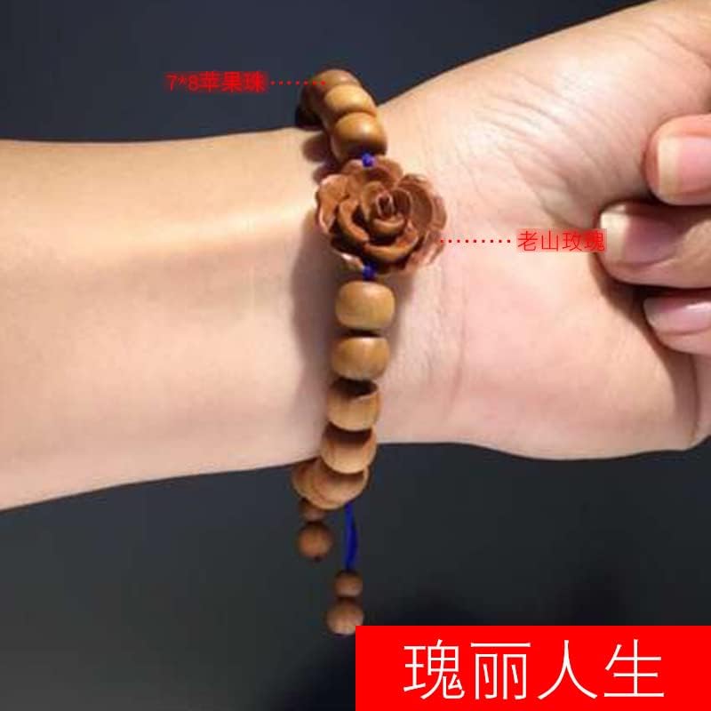 Mascot Wooden Crafts Wood Carving Art Wood Decoration Artwork 老山檀香DIY佛珠手串手链 多种规格多种款式油润手颗味馨香(DIY瑰丽人生)