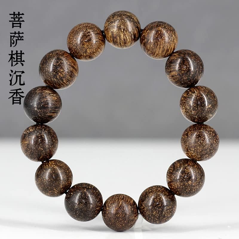 菩萨棋沉香野生1.6老料 手串男士 佛珠木质手链木珠檀香(菩萨棋沉香手串)