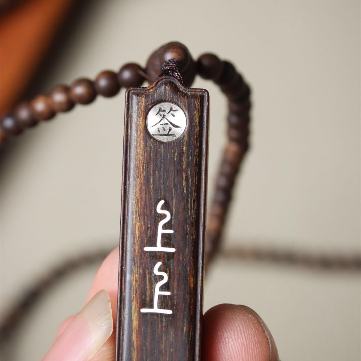 Hainan White Agarwood 4mm Prayer Beads with Premium Fortune Talisman Pendant, Sinking Grade