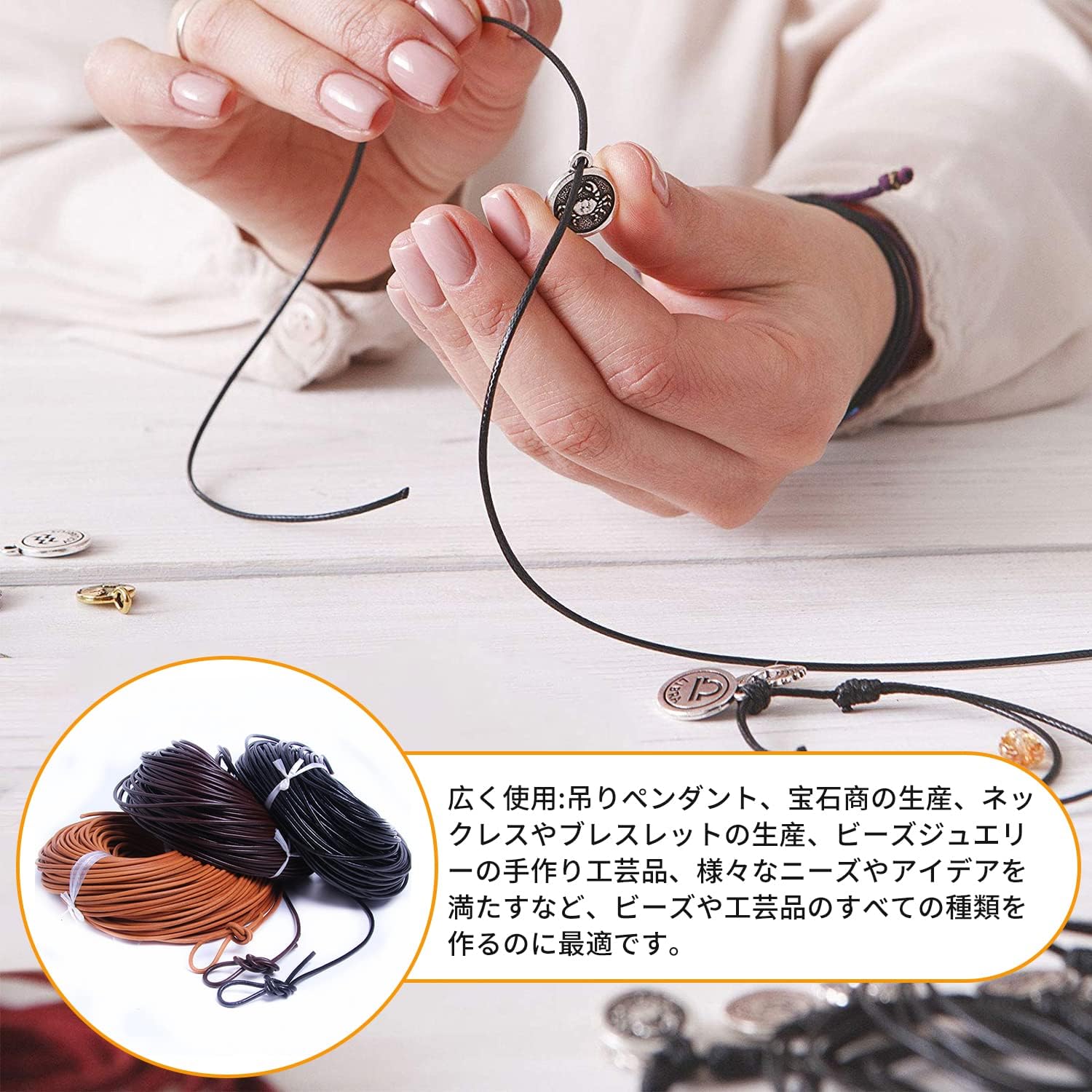 Cowhide Cord, Cowhide Leather, Genuine Leather, Round Cord, Accessories, Jewelry, DIY, Choker, Crafts, Hobby, 0.08 inch (2 mm) Diameter, 59.9 ft (15 m)