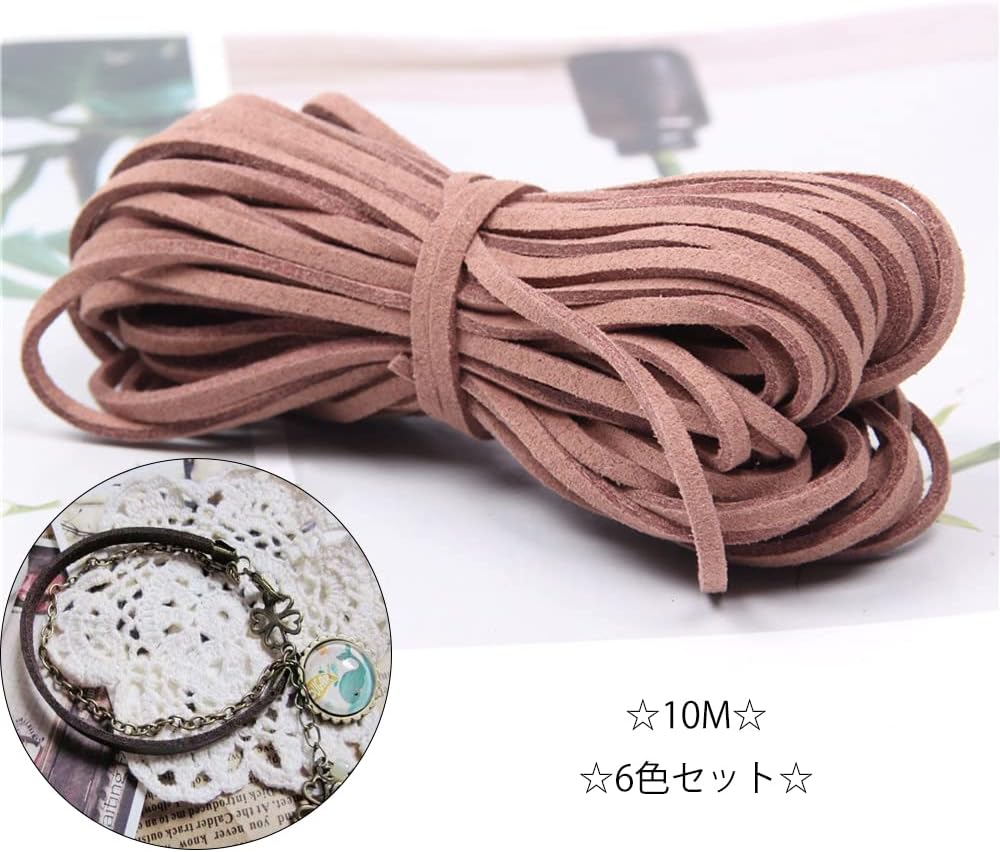 Samcos Leather Cord, Suede, 6 Color Set, Leather Cord, Necklace, Bracelet, Leathercraft, Crafts, DIY, Handmade, Accessory Parts, 32.8 ft (10 m)