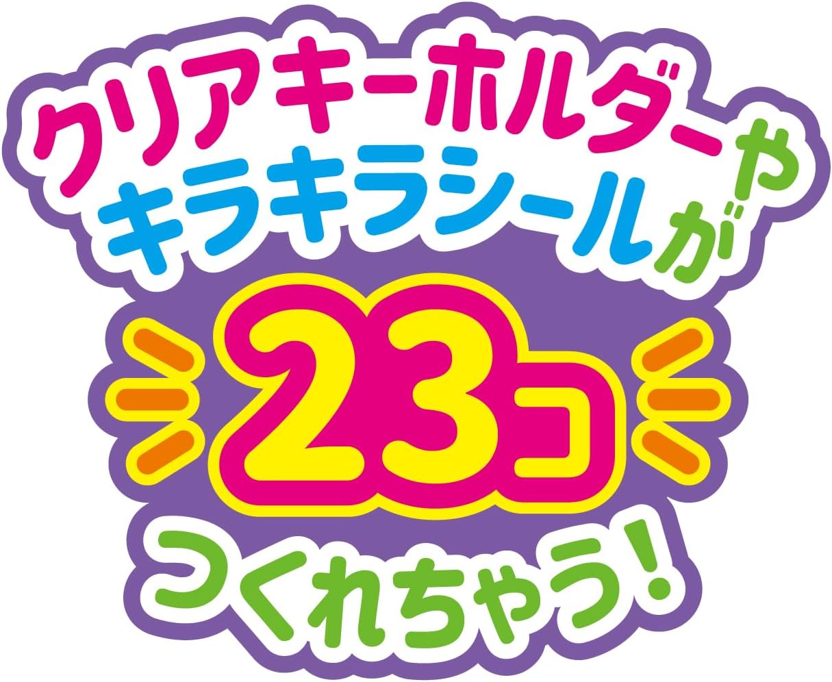 Agatsuma Sanrio Characters Guessing Character DIY Glitter Deco Bead Maker (for Ages 6 and Up)