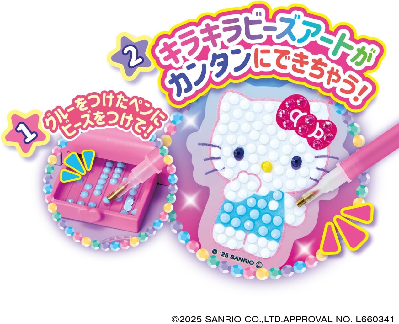 Agatsuma Sanrio Characters Guessing Character DIY Glitter Deco Bead Maker (for Ages 6 and Up)