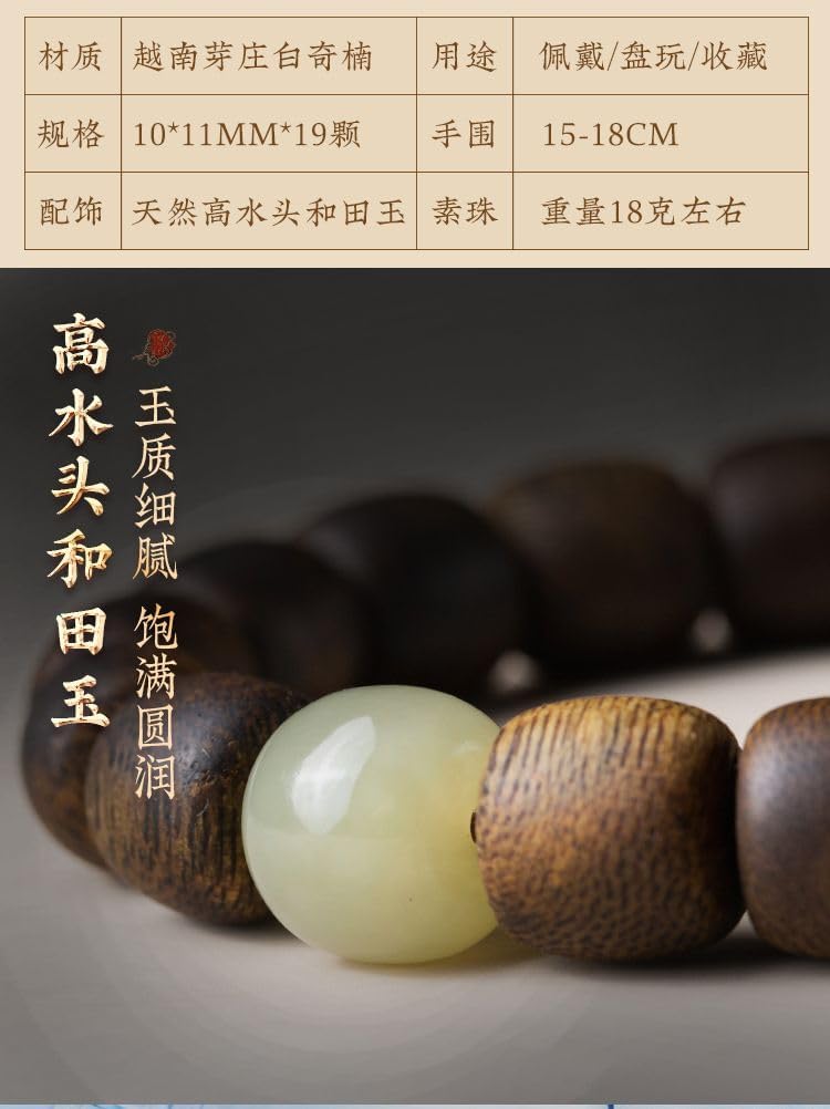 Premium Vietnamese Nha Trang Agarwood Full-Sinking White Aquilaria Hand-Strung Antique Sandalwood Barrel-Cut Buddhist Prayer Beads