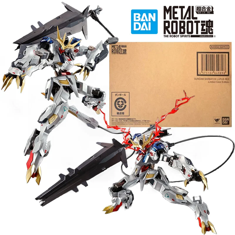 Bandai Metal Robot Spirits Side Ms Gundam Barbatos Lupus Rex Limited Color Edition 15Cm Original Action Figure Model Toy Gift