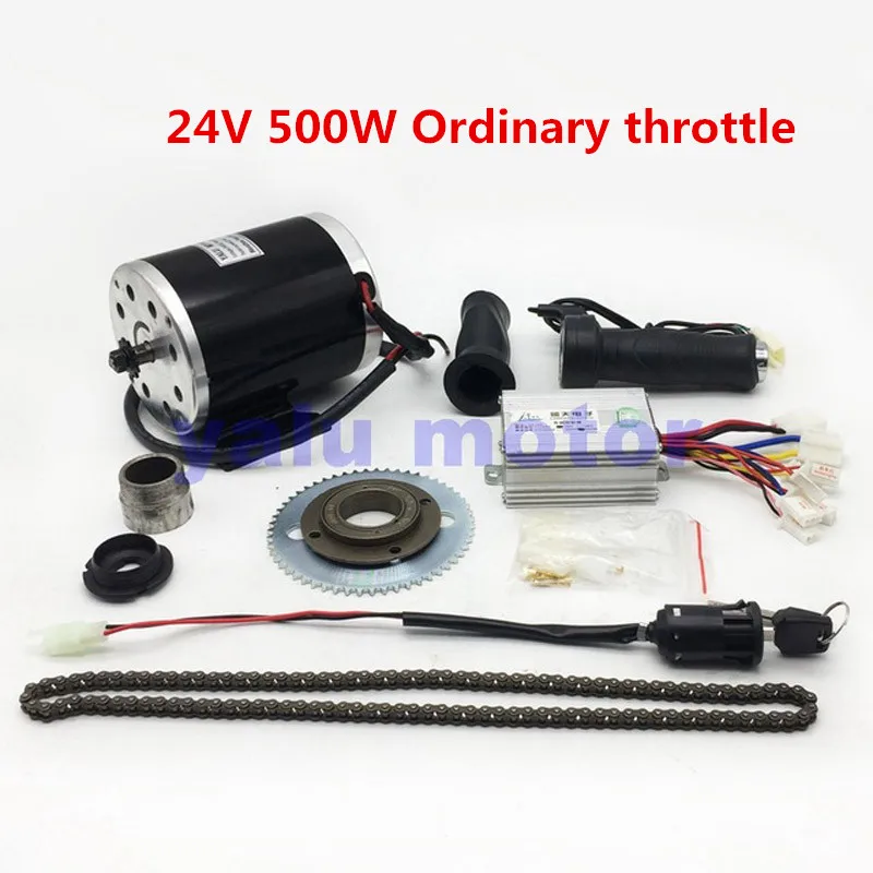 24V/36V/48V 500W Electric Scooter Motor Electric Bike Belt Drive MY1020 High Speed Belt MOTOR electric scooter conversion kit