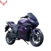2000 watt electric chopper 8000w electric bike motor motorcycle electric motorcycle 5000w