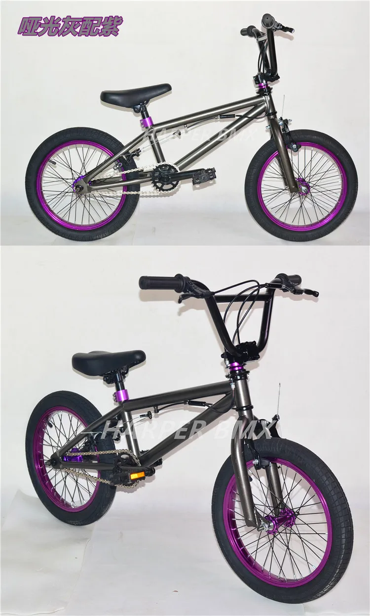 16 Inch BMX Bike Colourful BMX Bikes Children's Show Bikes Street Stunt BMX Bikes