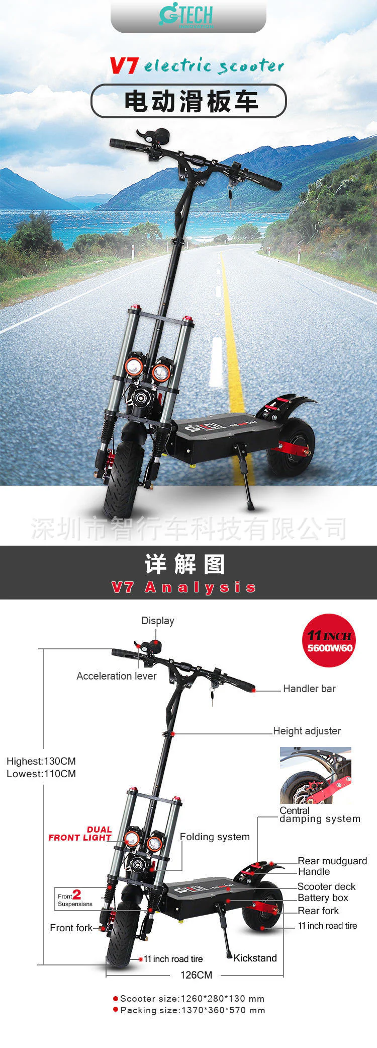 11 inch 52v 60v high-power electric scooter 1800W electric scooter off-road folding scooter