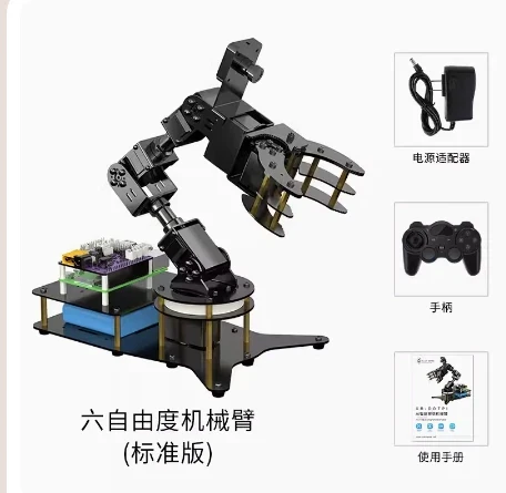 1.5KG Load 6 DOF Robotic Arm Raspberry Pi AI Visual Recognition Python Programming Voice Robot Manipulator Claw