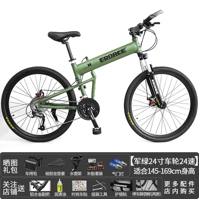 EROADE 24, 26, 29 Inch Folding Mountain Speed Bike Adult Men Off-Road Shock Absorption Aluminum Alloy Disc Brake Racing Bicycle