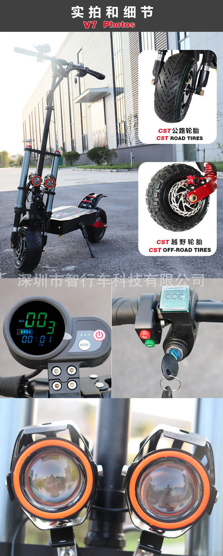 11 inch 52v 60v high-power electric scooter 1800W electric scooter off-road folding scooter