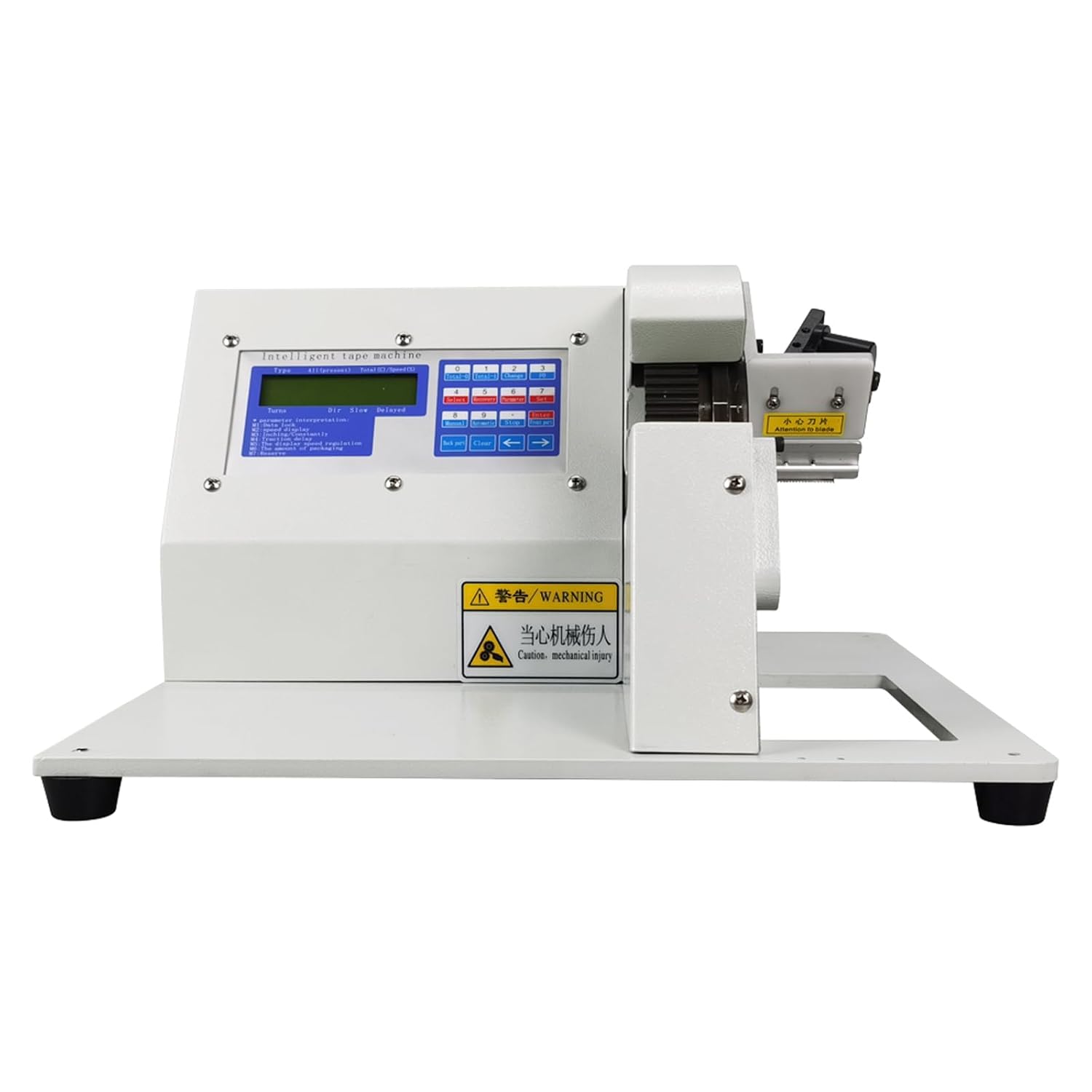 HQHAOTWU Automatic Tape Winding Machine Automatic Coil Wire Winder Coil Winding Binding Machine 110V