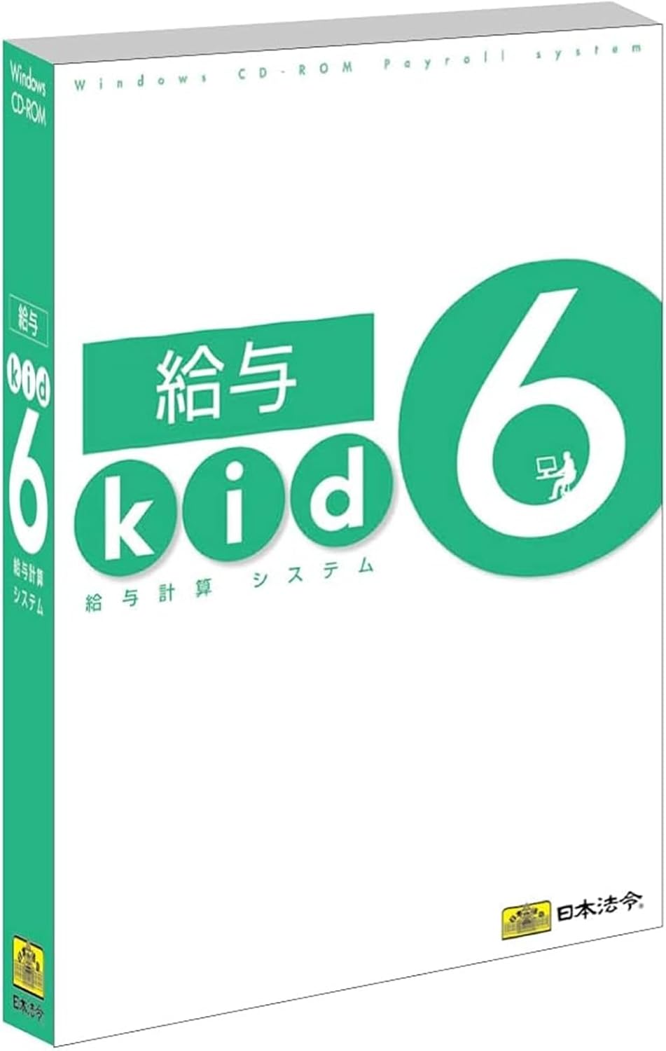 Japan Law Sales Calculator Software Salary Kid6