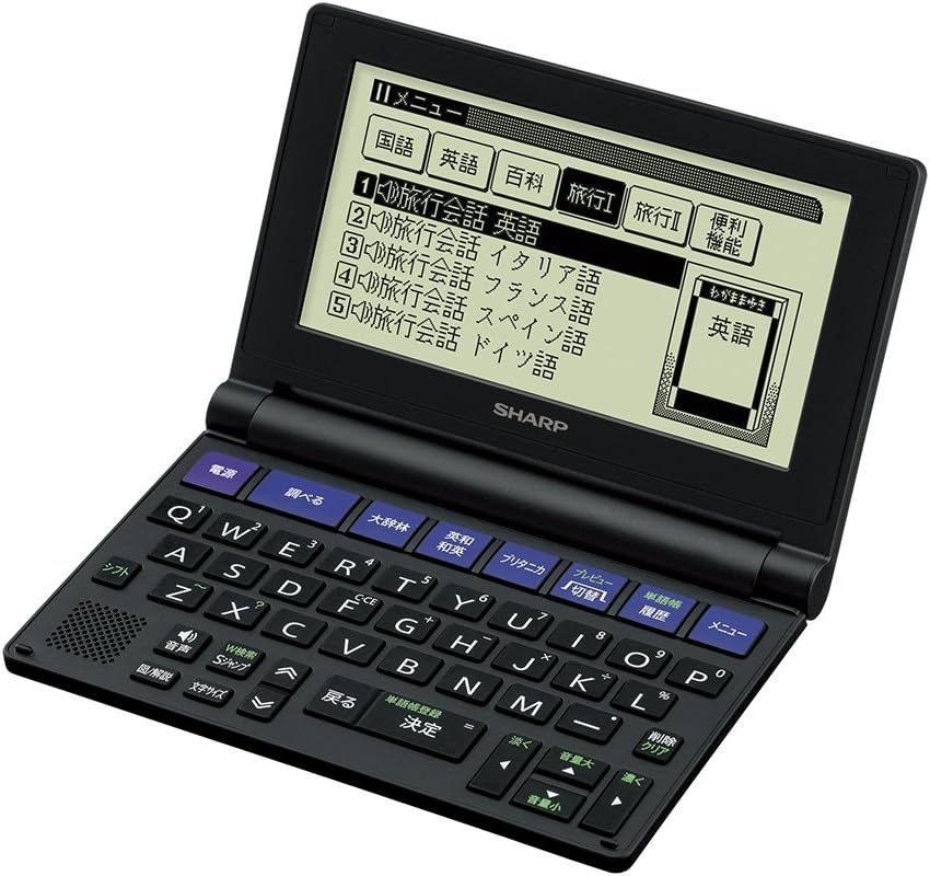 Sharp Electronic Dictionary Brain PW-NA1-B Compact
