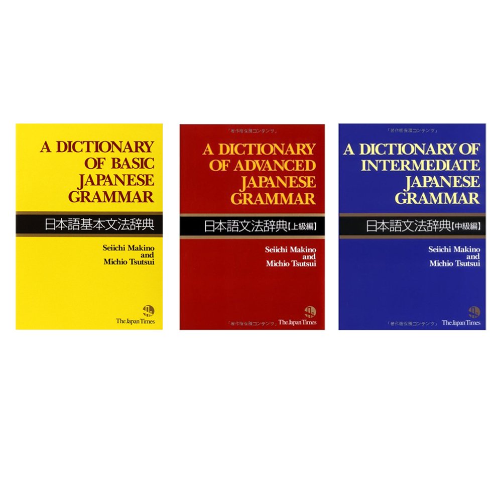 A Dictionary of Japanese Grammar for Learning Language 3- BOOK Bundle Set , Basic , Intermediate , Advanced - Japan Import