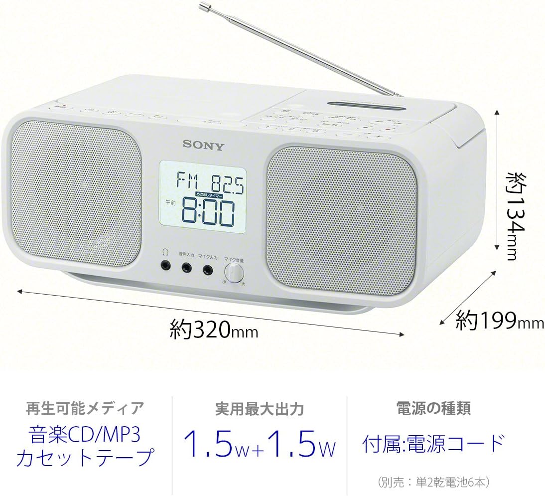 SONY CD Radio Cassette Recorder CFD-S401-W (White) 0Japan Domestic Genuine Products 0