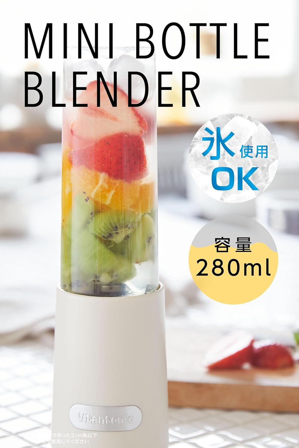 Vitantonio MINI BOTTELE BLENDER [Cherry / VBL-6] Vitantonio Mini Bottle Blender