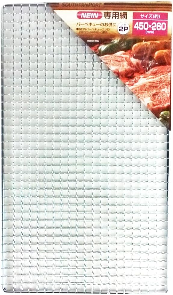 Konan Original Nain Dedicated Netting Set of 2, Size: Width 17.7 x Depth 10.2 x Thickness 0.2 inches (450 x 260 x 4 mm) Replacement Net