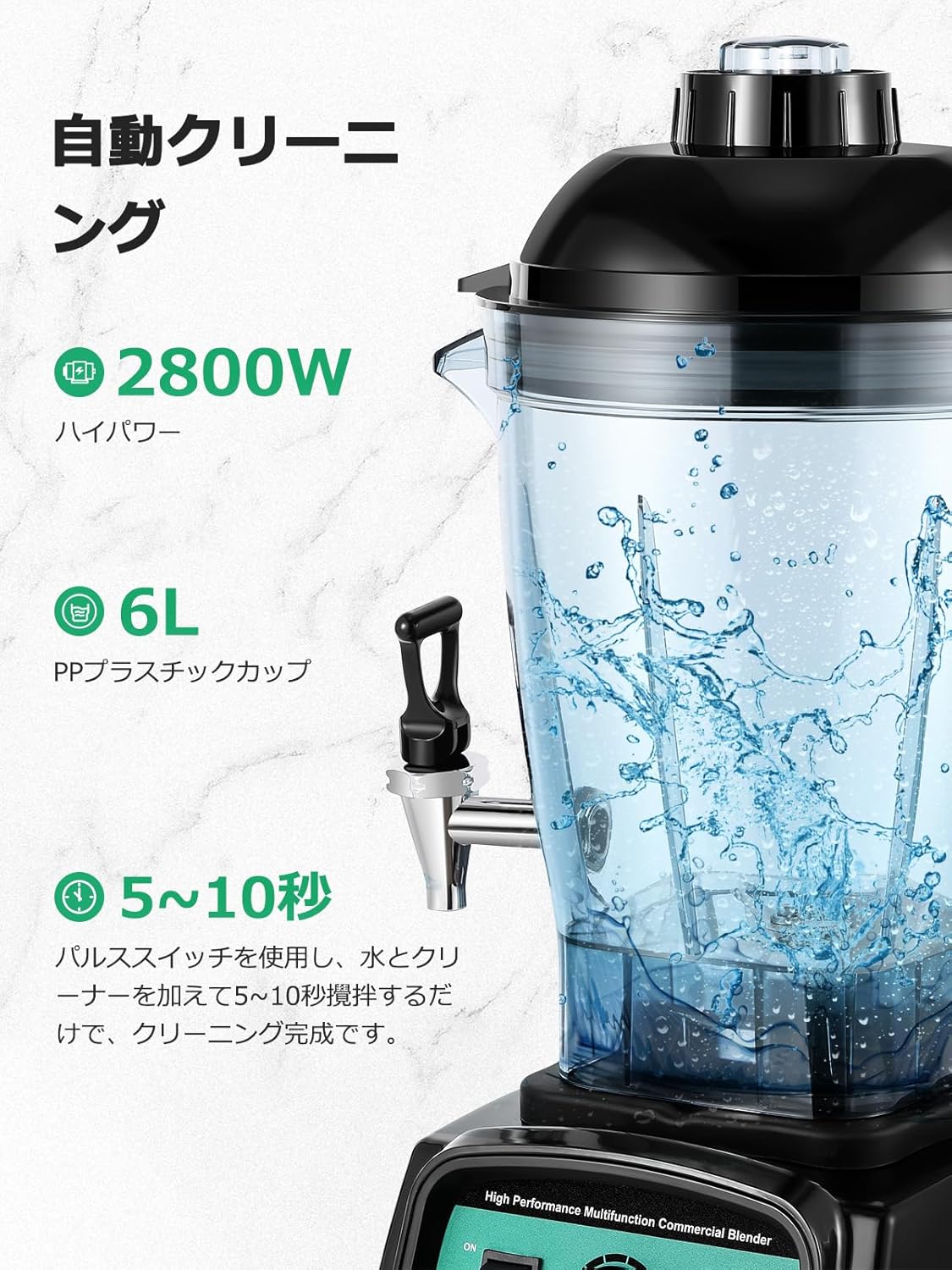 Huanyu Commercial Juice Blender 6L 2800W with Faucet Large Capacity High Speed Rotation Multi-purpose Crushed Fruit/Vegetable Juice/Baby Food/Soy Milk/smoothie Overheating Protection 110V