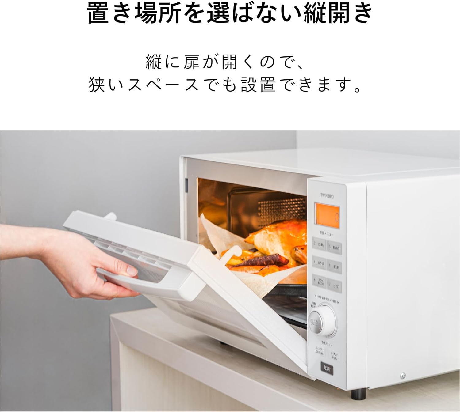 Flat oven 18L white with Twin Bird sensor TWINBIRD DR-E852W