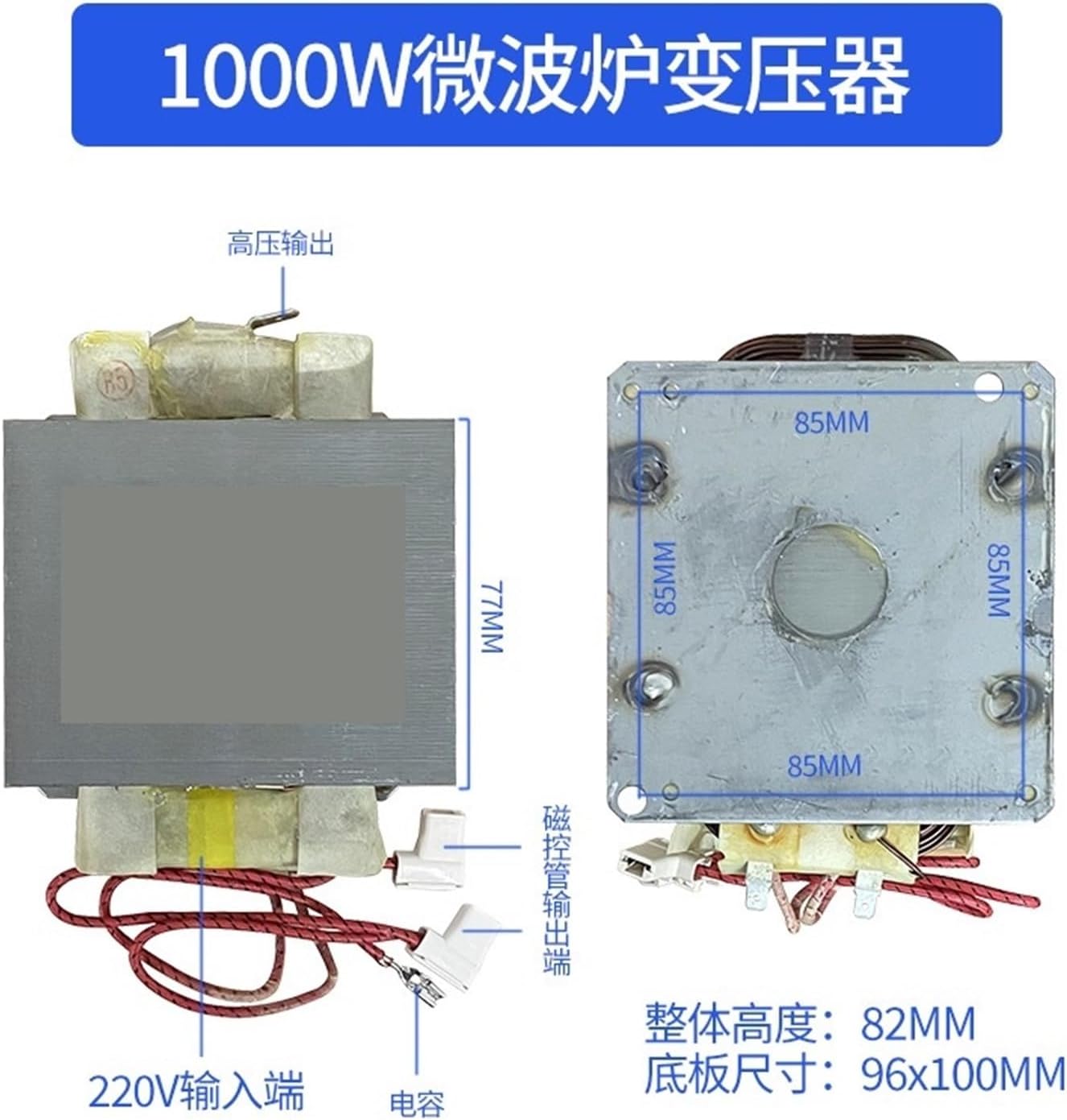 General Compatible For Galanste/Midea Microwave Oven Transformer Parts GAL800E-4