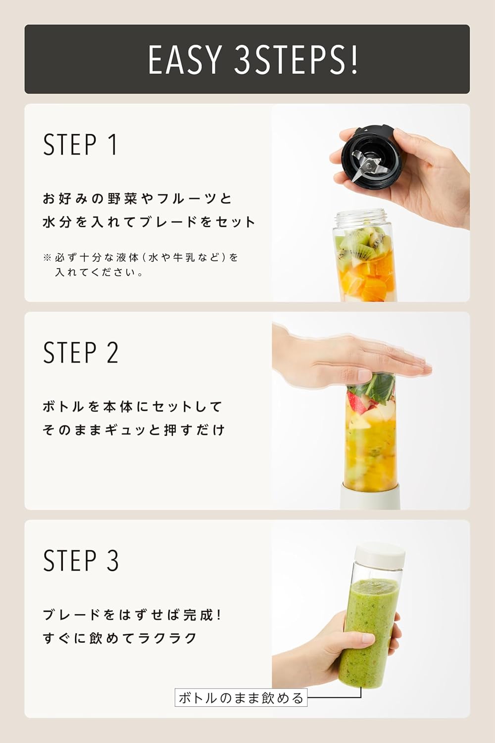 Vitantonio MINI BOTTELE BLENDER [Cherry / VBL-6] Vitantonio Mini Bottle Blender