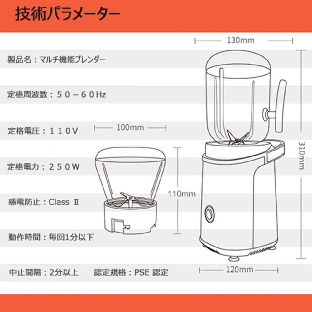 250W 3-in-1 Multi-Function Blender， 600ml Juice，Fruits Vegetables， Grinding Ground Meat， Vacuum Baby Tonic