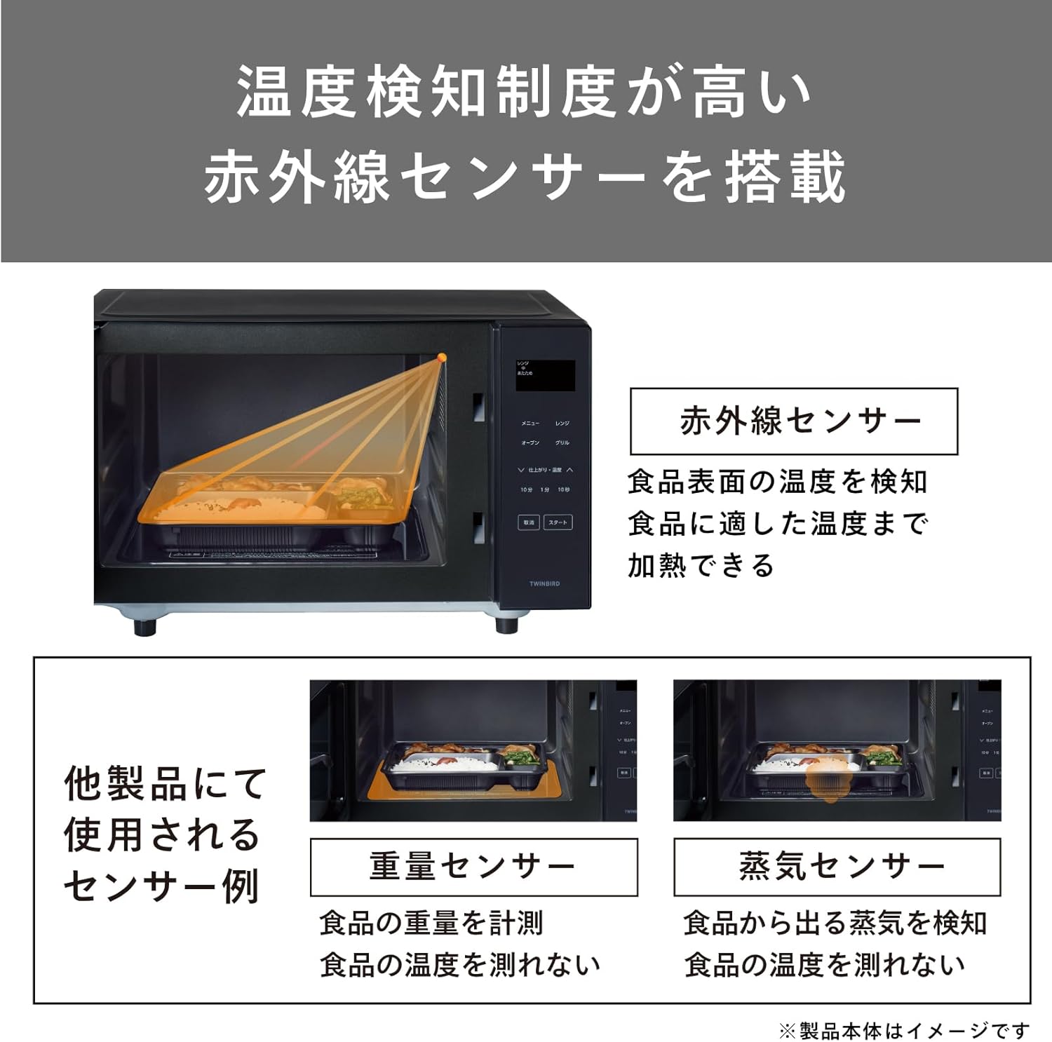 Flat oven 18L white with Twin Bird sensor TWINBIRD DR-E852W