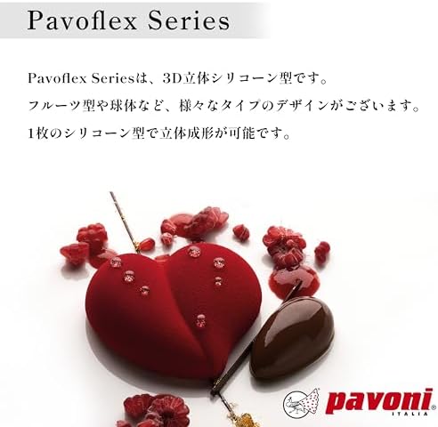PAVONI ITALIA PX4329 PAVOFLEX Pear PX4329 Platinum Silicone Mold, 3D 3D Silicone Mold, Candy Mold, Decoration, Oven, Microwave, Dishwasher Safe, Freezer Safe