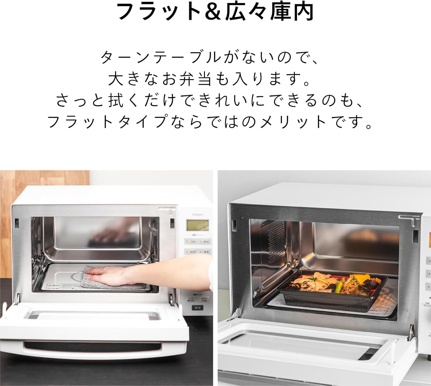 Flat oven 18L white with Twin Bird sensor TWINBIRD DR-E852W