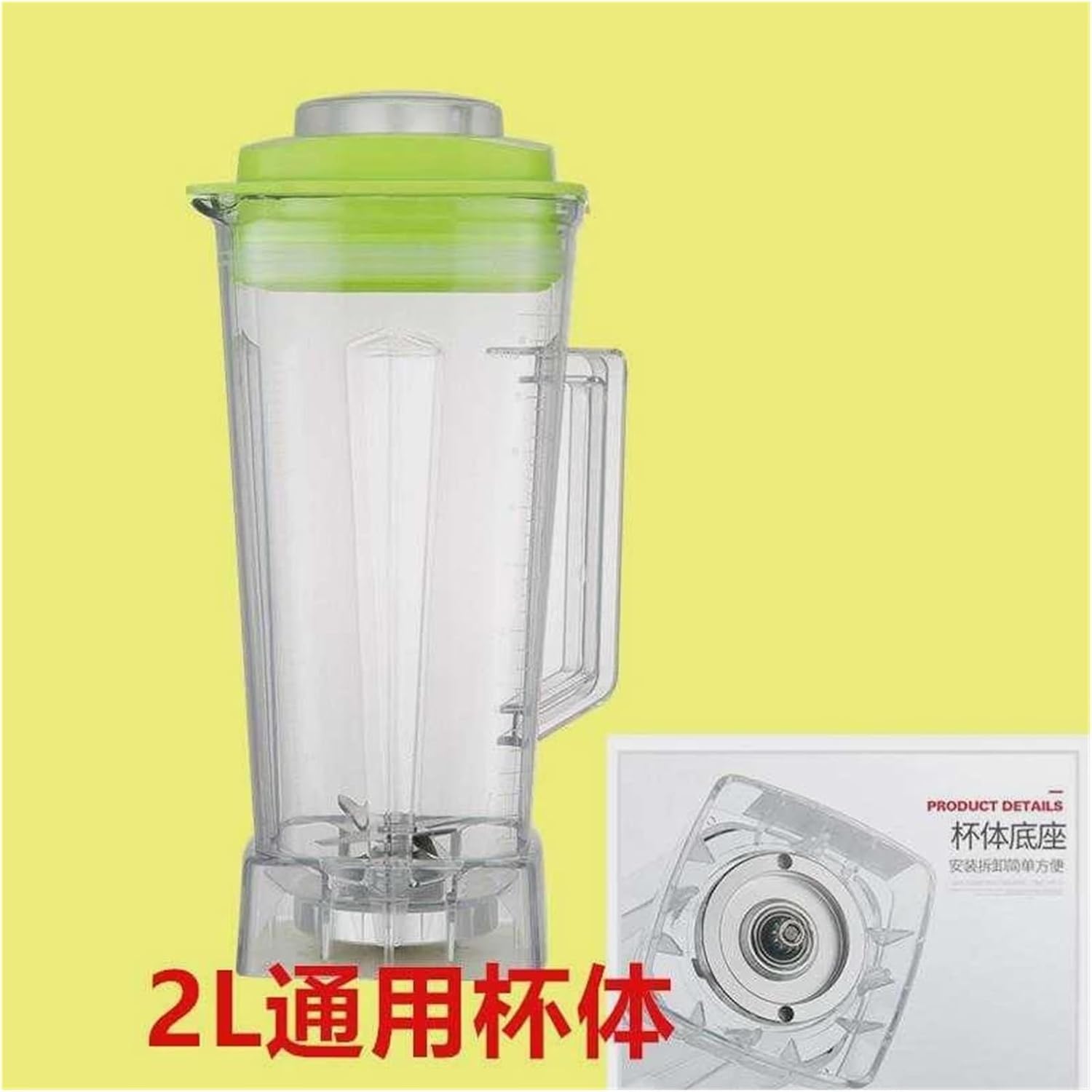Blender Cup Cooking Machine Cup, Broken Wall Machine Cup Body, Sand Ice Milk Tea Shop, Blender Accessories, Overall Cup Blender Cup Accessories