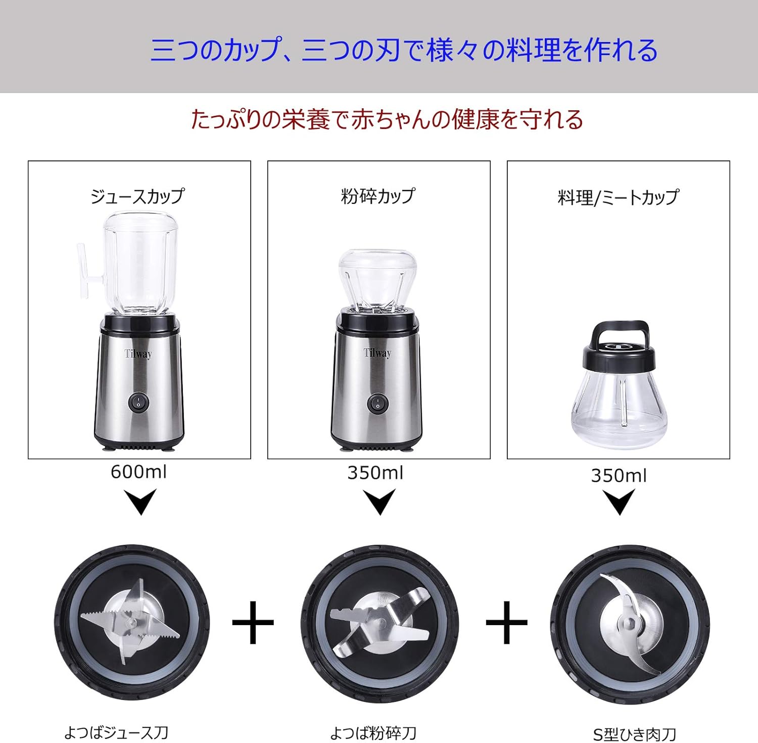 250W 3-in-1 Multi-Function Blender， 600ml Juice，Fruits Vegetables， Grinding Ground Meat， Vacuum Baby Tonic