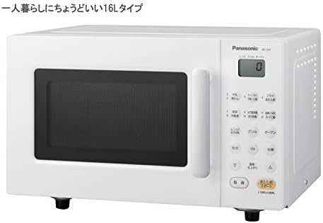 Panasonic Microwave Oven NE-SA1-W (WHITE)【Japan Domestic genuine products】【Ships from JAPAN】