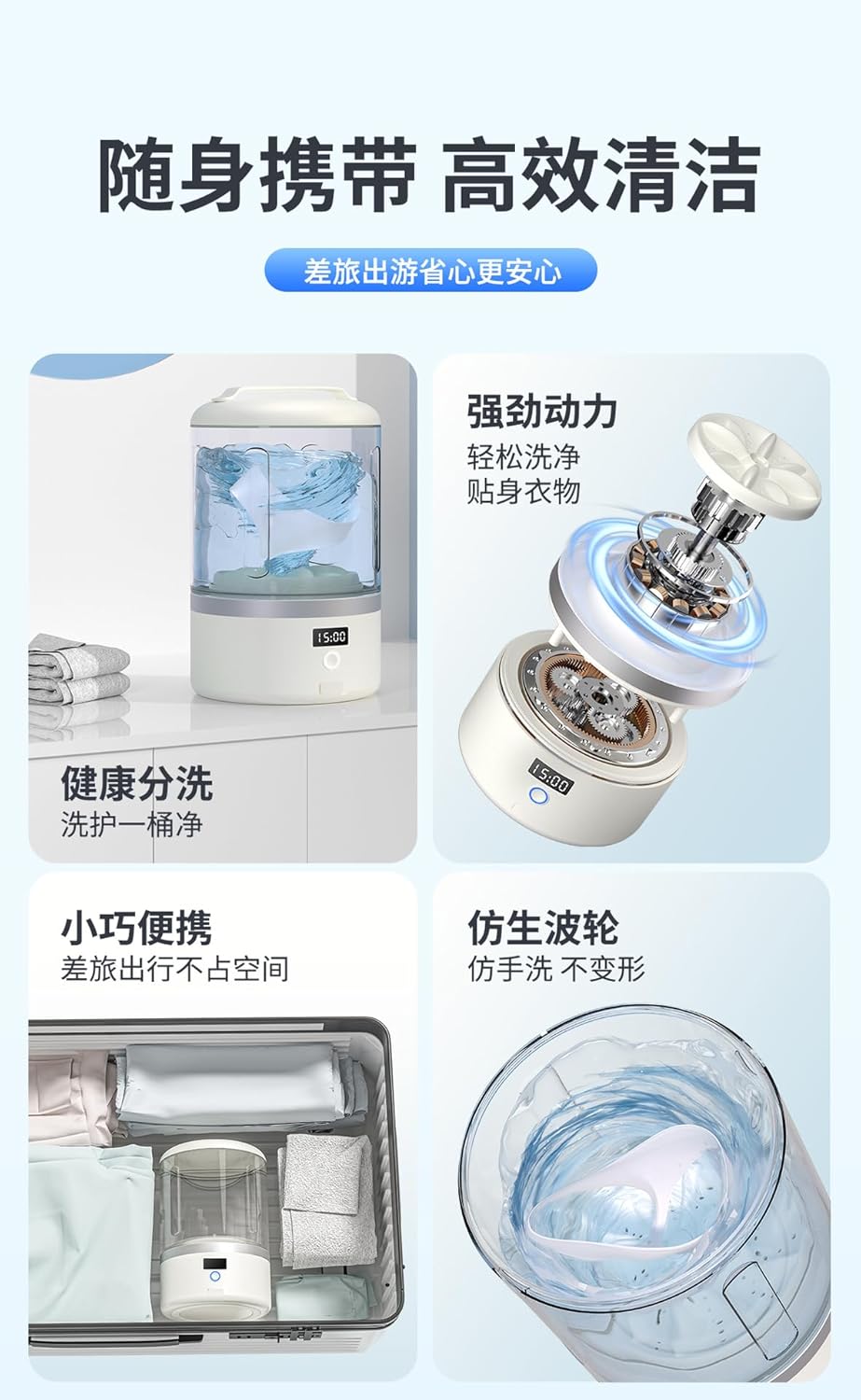 Portable Mini Washing Machine, USB Rechargeable Laundry Cup for Underwear and Socks, 3600mAh Battery Powered, Automatic Small Travel Washer with Dual Mode Cleaning