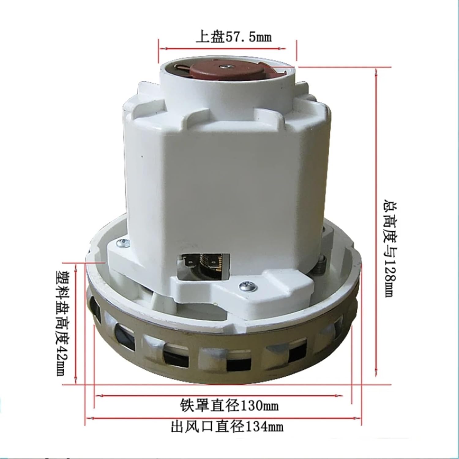 220V 1600W Vacuum Cleaner Motor Dry Mill Motor，Replace Vacuum Cleaner Motor.