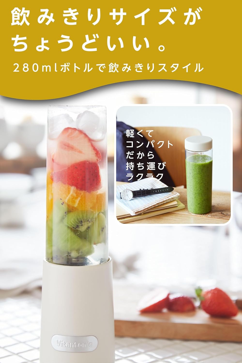 Vitantonio MINI BOTTELE BLENDER [Cherry / VBL-6] Vitantonio Mini Bottle Blender