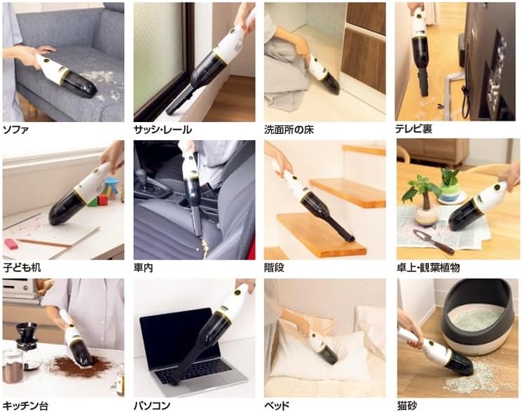 Handheld Vacuum Cleaner