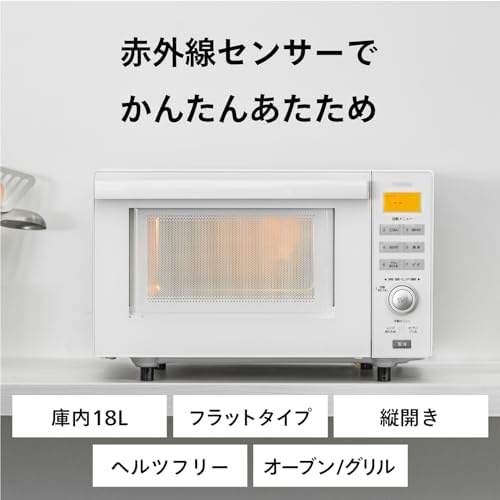 Flat oven 18L white with Twin Bird sensor TWINBIRD DR-E852W