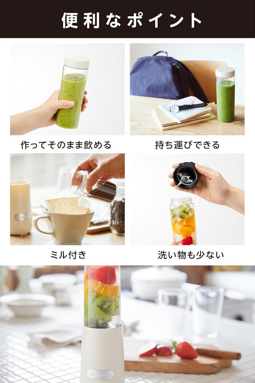 Vitantonio MINI BOTTELE BLENDER [Cherry / VBL-6] Vitantonio Mini Bottle Blender